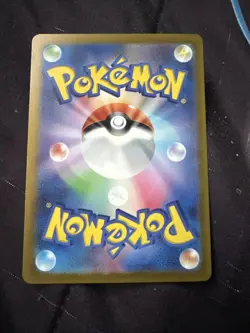 Gyarados 130/165 Sv2a: Pokemon Card 151 Masterball Reverse Holo (Japanese) - Image 4