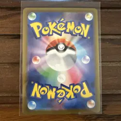 Gyarados 130/165 Sv2a: Pokemon Card 151 Masterball Reverse Holo (Japanese) - Image 2