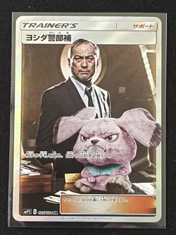 Pokemon TCG Detective Pikachu Detective Yoshida SR Holo Card 025/024 - Image 1