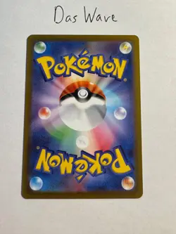 NM Machamp VMAX RRR 072/172 S12a VSTAR Universe Pokemon Cards Japanese - Image 2