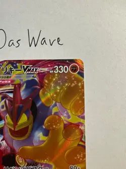 NM Machamp VMAX RRR 072/172 S12a VSTAR Universe Pokemon Cards Japanese - Image 4