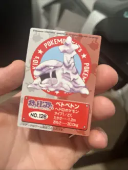 Muk No. 126 Pokemon Kids Mini K2 Bandai 1997 Japanese Pokemon US SELLER NM - Image 1