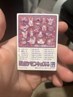 Muk No. 126 Pokemon Kids Mini K2 Bandai 1997 Japanese Pokemon US SELLER NM - Image 4