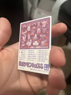 Muk No. 126 Pokemon Kids Mini K2 Bandai 1997 Japanese Pokemon US SELLER NM - Image 5
