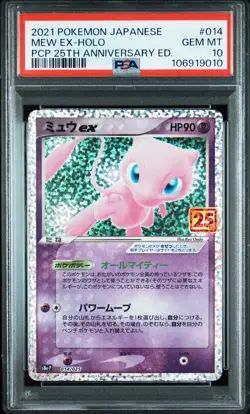 2021 POKEMON JAPANESE MEW EX HOLO 25TH ANNIVERSARY PSA 10 GEM MINT 014/025 - Image 1