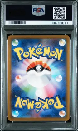 2021 POKEMON JAPANESE MEW EX HOLO 25TH ANNIVERSARY PSA 10 GEM MINT 014/025 - Image 2