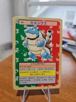 Pokemon Topsun Blastoise Blue Back #9 1995 Japanese Edition - Image 1