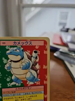 Pokemon Topsun Blastoise Blue Back #9 1995 Japanese Edition - Image 3