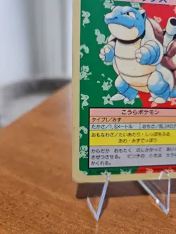 Pokemon Topsun Blastoise Blue Back #9 1995 Japanese Edition - Image 5