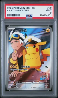 2025 POKEMON SIMPLIFIED CHINESE CBB1 C-GEM PACK VOL 1 #09 CAPTAIN PIKACHU PSA 9 - Image 1