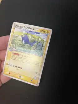 Team Aqua’s Lanturn 016/033 MINT/NM JAPANESE Non Holo Rare Pokemon Cards - Image 2