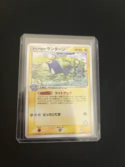 Team Aqua’s Lanturn 016/033 MINT/NM JAPANESE Non Holo Rare Pokemon Cards - Image 4