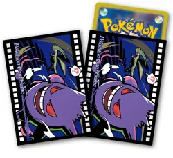 Pokemon Center Original Pokemon Card Game Deck Shield Premium Gloss Midnight Age - Image 1