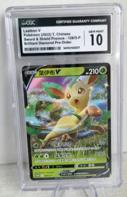 Leafeon V 128/S-P Sword & Shield Promo CGC 10 Pokemon Chinese - Image 1