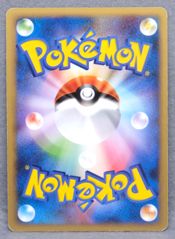 Flaaffy 2008 Vintage Pt1 035/096 Nintendo Gamefreak Pokemon Card Japanese F/S - Image 2