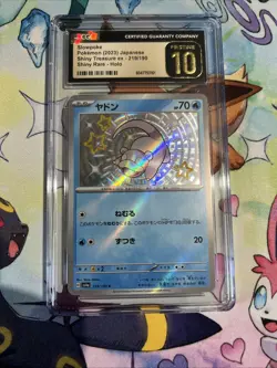 CGC Pristine 10 Pokemon Card Shiny Slowpoke S 219/190 SV4a Shiny Treasure ex PSA - Image 2