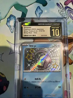 CGC Pristine 10 Pokemon Card Shiny Slowpoke S 219/190 SV4a Shiny Treasure ex PSA - Image 3