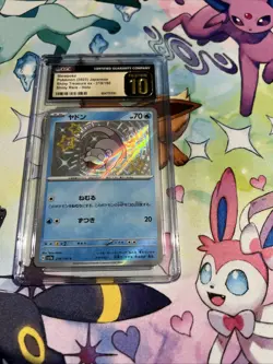 CGC Pristine 10 Pokemon Card Shiny Slowpoke S 219/190 SV4a Shiny Treasure ex PSA - Image 4