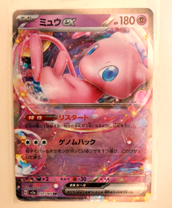 Pokemon Card Lot 5 All Ultra Rare. Vstar Raidant Vmax EX trainer - Image 3
