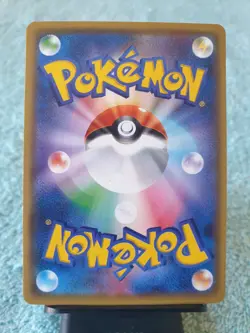 HOUNDOUR 028/050 SM4A ULTRADIMENSIONAL BEASTS JAPANESE POKEMON CARD - Image 2