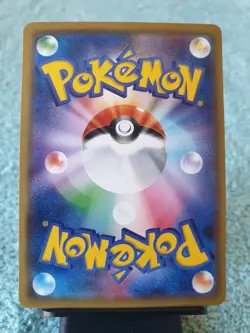 HOUNDOOM 029/050 SM4A ULTRADIMENSIONAL BEASTS JAPANESE POKEMON CARD - Image 2