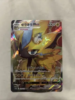 Pokemon TCG Zeraora VMAX Card 219/172 VSTAR Universe Japanese S12a - Image 1