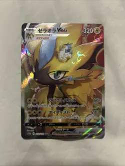 Pokemon TCG Zeraora VMAX Card 219/172 VSTAR Universe Japanese S12a - Image 2