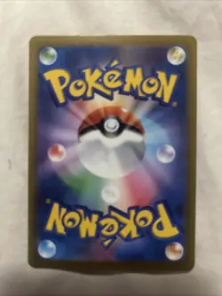 Pokemon TCG Zeraora VMAX Card 219/172 VSTAR Universe Japanese S12a - Image 4