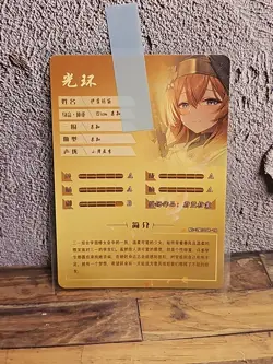 Mari NS-2M10SR-18 Goddess Story Anime TCG CCG Card - Image 2