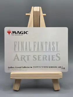 MTG Art Series: FINAL FANTASY Golbez, Crystal Collector Art Card 45 S Normal - Image 2