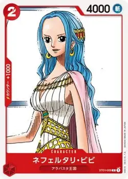 ONE PIECE Card Game ST01-009 Nefertari Bibi C - Image 1