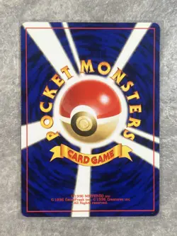 Misty's Horsea No. 116 Pokemon TCG Gym Heroes 1998 Japanese (Light Play) 3 - Image 2