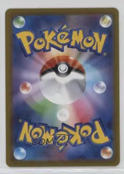 Art Rare - Diancie Japanese Pokemon Sword & Shield VSTAR Universe (s12a) 1bu3 - Image 2