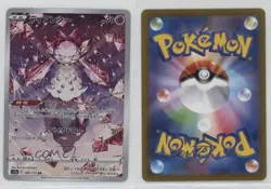 Art Rare - Diancie Japanese Pokemon Sword & Shield VSTAR Universe (s12a) 1bu3 - Image 3