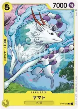 One Piece Card Game ST09-013 Yamato (C Common) Start Deck SIDE Yamato (ST-09) ON - Image 1