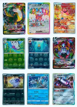 9x Pokemon Card Lot: Full Art V VMAX Holo Cards: Boltund, Butterfree, Miltank 2C - Image 1