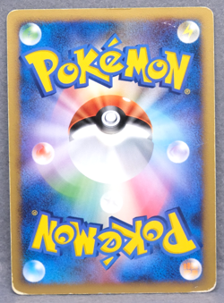 Metang 2008 Vintage DP5 DPBP#433 Gamefreak Nintendo Pokemon Card Japanese F/S - Image 2