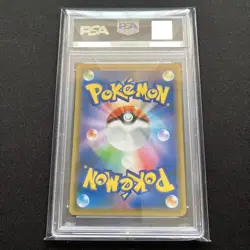 PSA 10 Rescue Team DX's Pikachu 036/S-P Promo Pokemon Card Japanese 2020 - Image 2