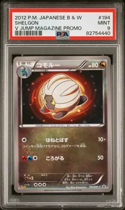 POKEMON SHELGON 194/BW-P - V JUMP MAGAZINE PROMO - JAPANESE PSA 9 MINT - Image 1