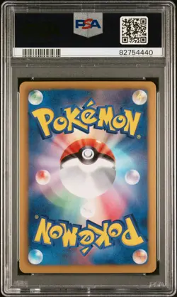 POKEMON SHELGON 194/BW-P - V JUMP MAGAZINE PROMO - JAPANESE PSA 9 MINT - Image 2