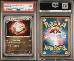 POKEMON SHELGON 194/BW-P - V JUMP MAGAZINE PROMO - JAPANESE PSA 9 MINT - Image 3