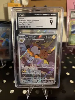 Pokemon 2023 CGC 9 MINT SV2D Japanese Raichu Art Rare #074/071 - Image 1