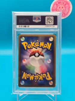 PSA 7 - 2009 Pokemon Japanese - Ninetails - Holo - Soulsilver Coll. 1st Edition - Image 2