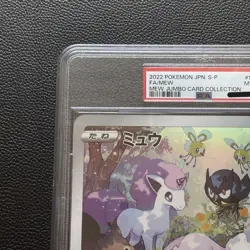 JUMBO PSA 9 MEW POKEMON JAPANESE S PROMO #S-P FA/MEW JUMBO CARD COLLECTION 2022 - Image 3