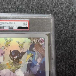JUMBO PSA 9 MEW POKEMON JAPANESE S PROMO #S-P FA/MEW JUMBO CARD COLLECTION 2022 - Image 4