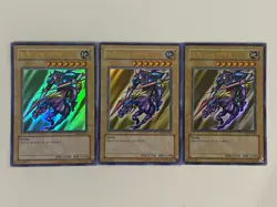 Yugioh Gaia the Fierce Knight x 3- Korean LOB - Super Rare NM - Free Holo Card - Image 1
