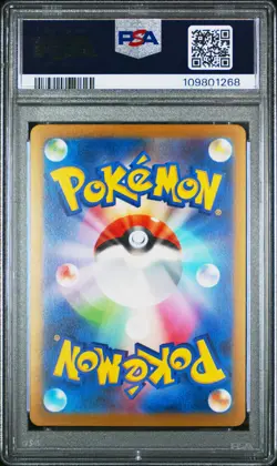 2023 POKEMON JPN SV-P PROMO YU NAGABA X POKEMON CARD GAME CAMPAIGN EEVEE PSA 10 - Image 2