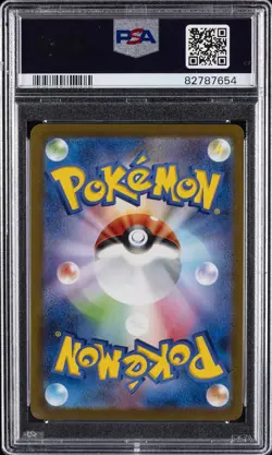 2023 POKEMON JPN SV-P PROMO YU NAGABA X POKEMON CARD GAME CAMPAIGN EEVEE PSA 10 - Image 2