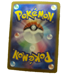 Pokemon Card Revavroom Master ball Reverse holo 115/187 sv8a Terastal Festival - Image 2
