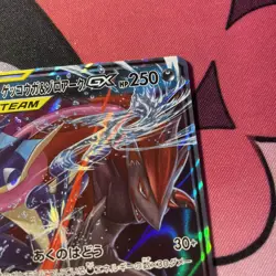 NM Pokemon Card Greninja & Zoroark-GX Double Rare (RR) 025/055 SM9a Japanese - Image 3